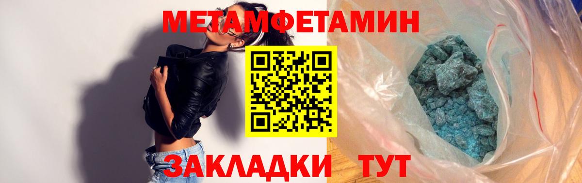 АМФЕТАМИН 98% Гурьевск
