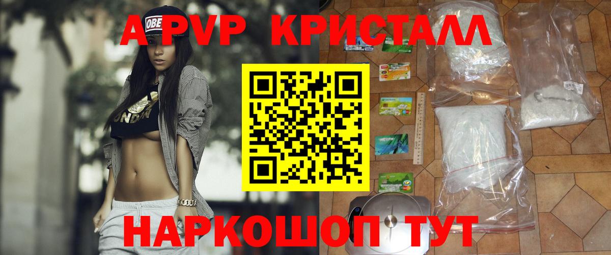Меф МЯУ МЯУ кристаллы  Лсд 25  Гурьевск  ГАШ  COCAIN  Вход с VPN 