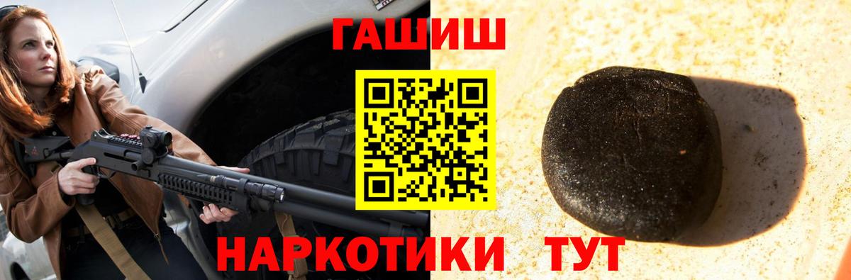 ГАШИШ индика сатива Гурьевск