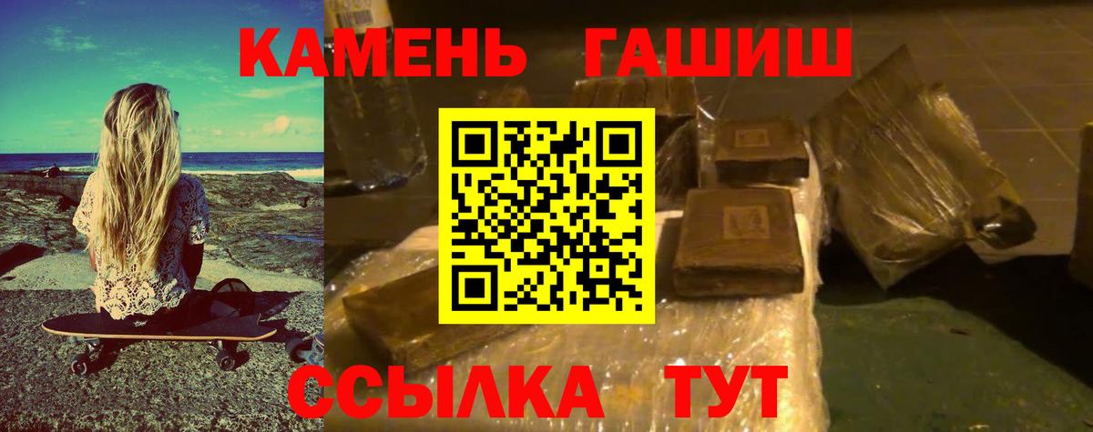 Гурьевск  Гашиш VHQ  Вход с VPN  ГАШИШ индика сатива 