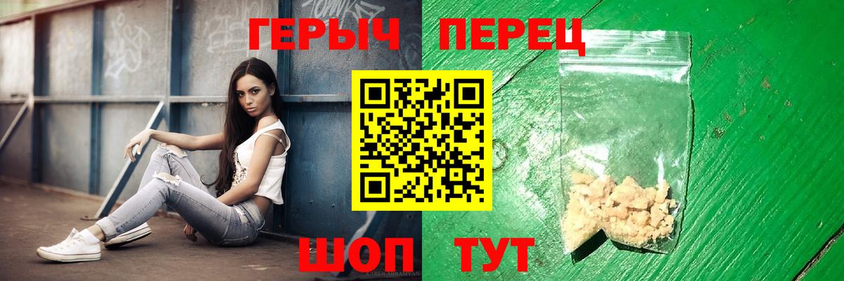 ГЕРОИН Афган Гурьевск