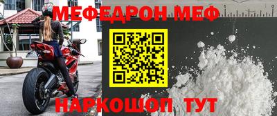 скорость mdpv Лесосибирск