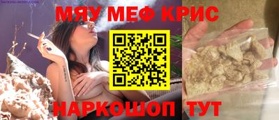мефедрон мука Ликино-Дулёво