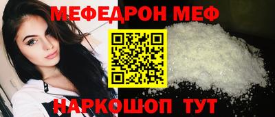 ALPHA PVP Ливны