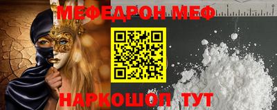 скорость mdpv Лесосибирск