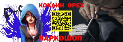 мефедрон мука Ликино-Дулёво