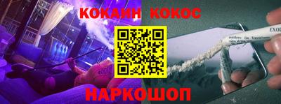 ALPHA PVP Ливны