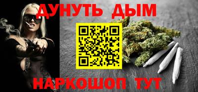 мефедрон мука Ликино-Дулёво