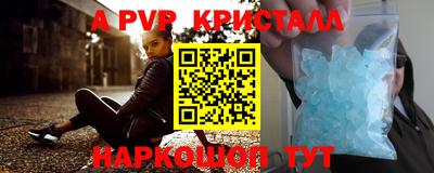 скорость mdpv Лесосибирск