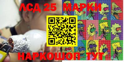 ALPHA PVP Ливны