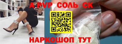 скорость mdpv Лесосибирск