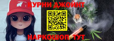 ALPHA PVP Ливны