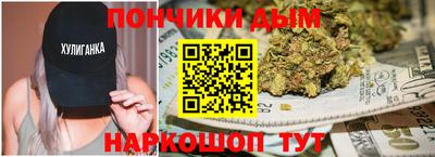 ALPHA PVP Ливны