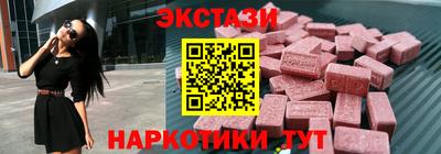 ALPHA PVP Ливны
