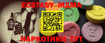 мефедрон мука Ликино-Дулёво