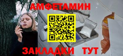 ALPHA PVP Ливны