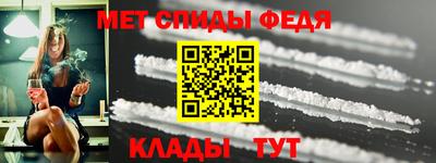 скорость mdpv Лесосибирск