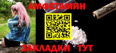 ALPHA PVP Ливны