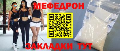 скорость mdpv Лесосибирск