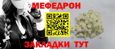 ALPHA PVP Ливны