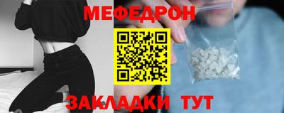 скорость mdpv Лесосибирск