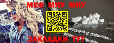мефедрон мука Ликино-Дулёво