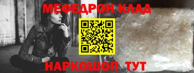 ALPHA PVP Ливны