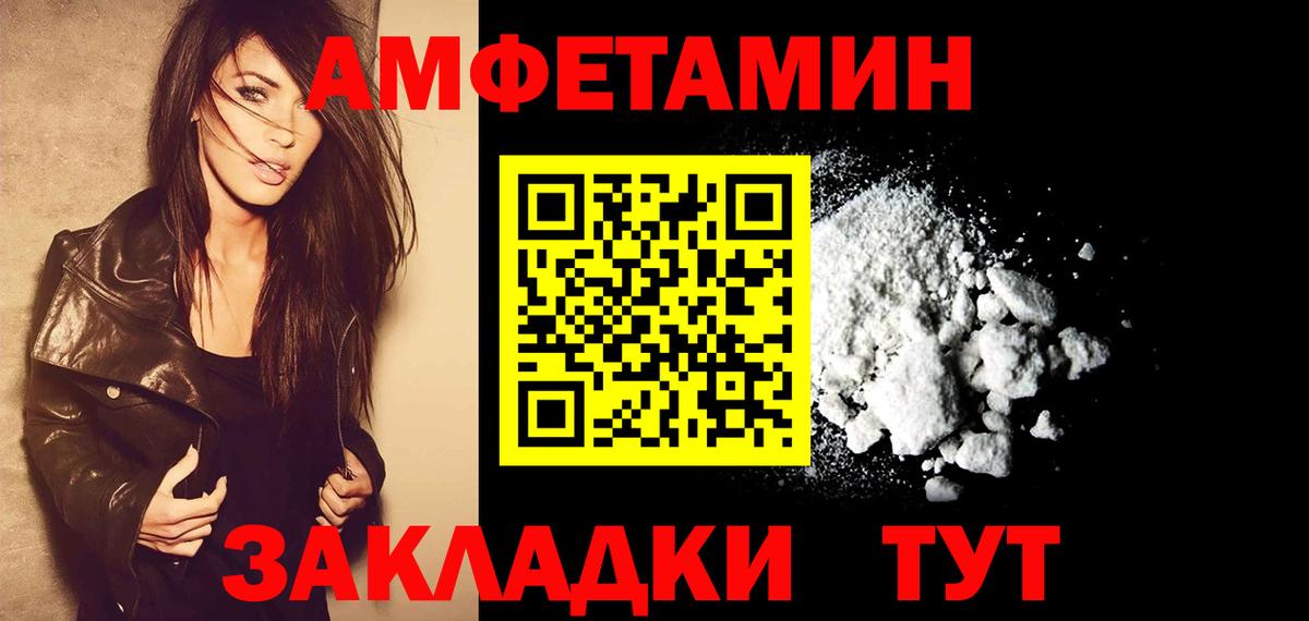 Метамфетамин кристалл Гурьевск