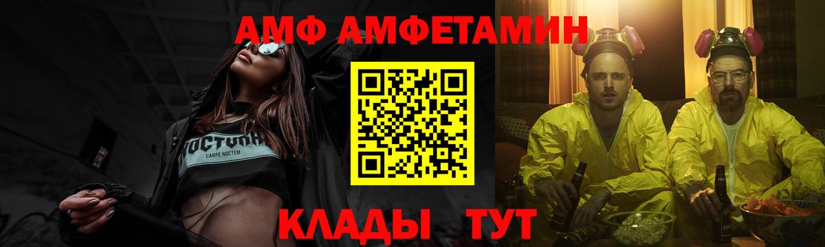 Гурьевск  Первитин  Вход с VPN  Метамфетамин витя 