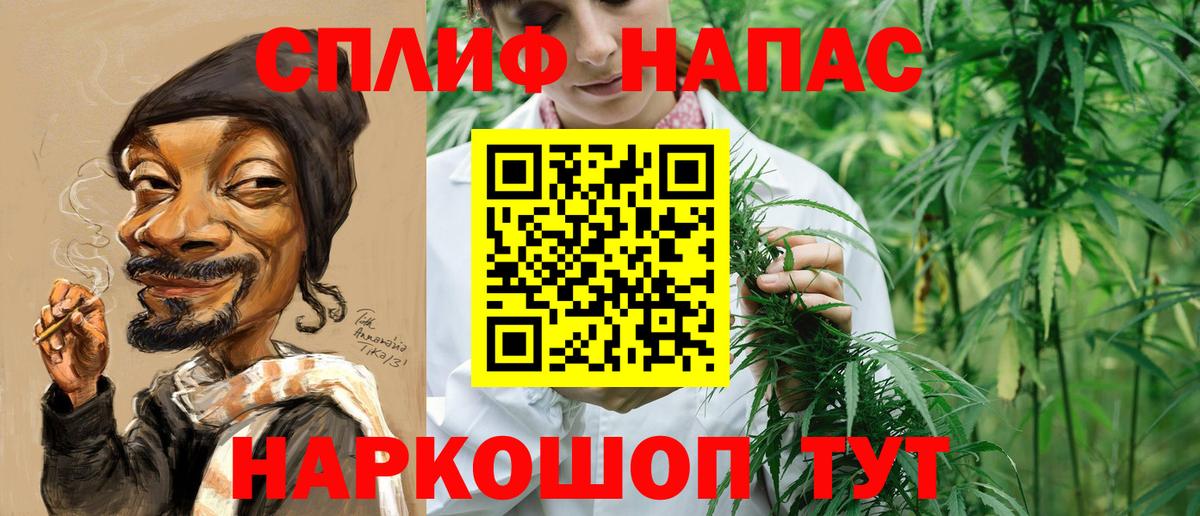 Каннабис конопля  Вход с VPN  Шишки марихуана индика  Шишки марихуана THC 21%  Гурьевск 